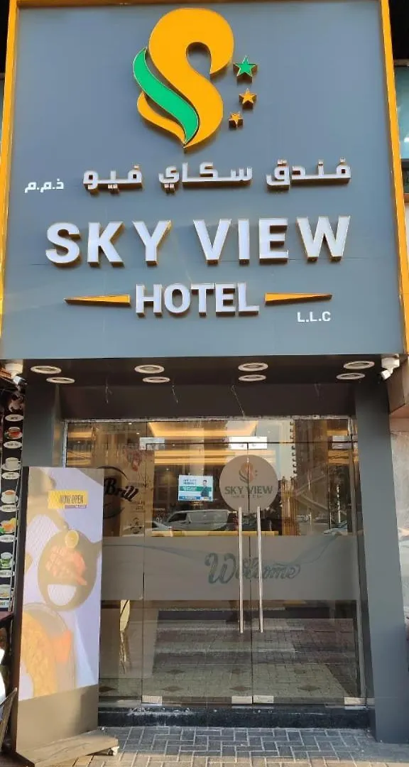 Sky View Hotel دبي