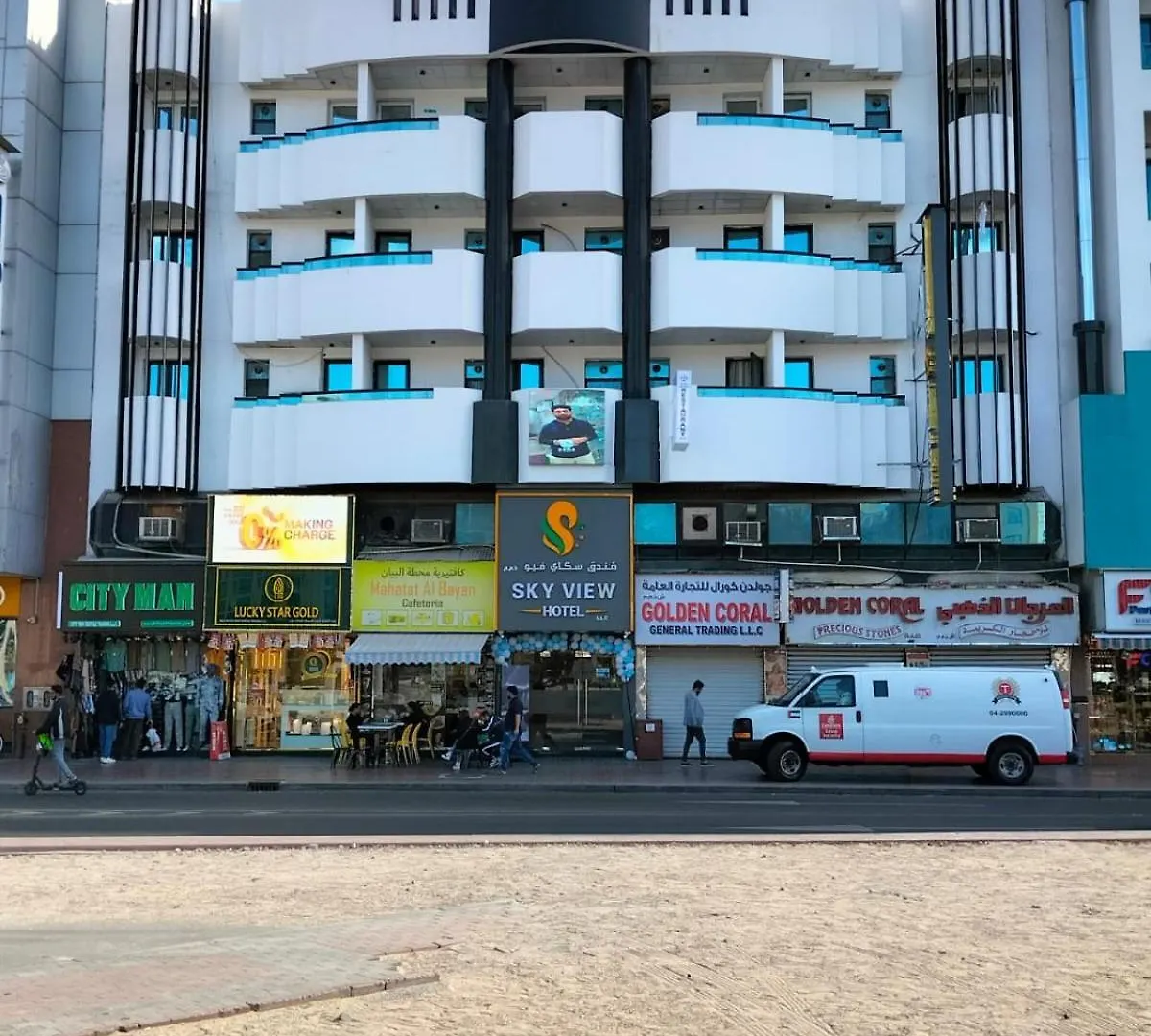 Sky View Hotel دبي